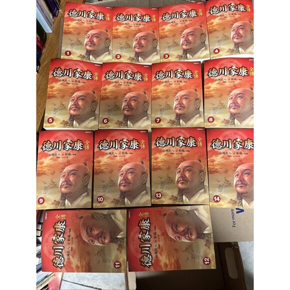 德川家康全傳新版(全27冊,平裝,不分售) New Edition of Complete Biography Tokugawa Leyasu Vol 27 - Picture 3 of 8